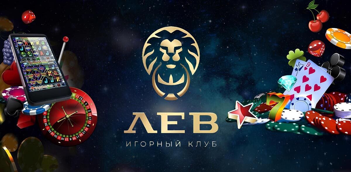 casino-games-lev